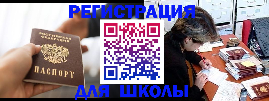 форма 3 в Димитровграде